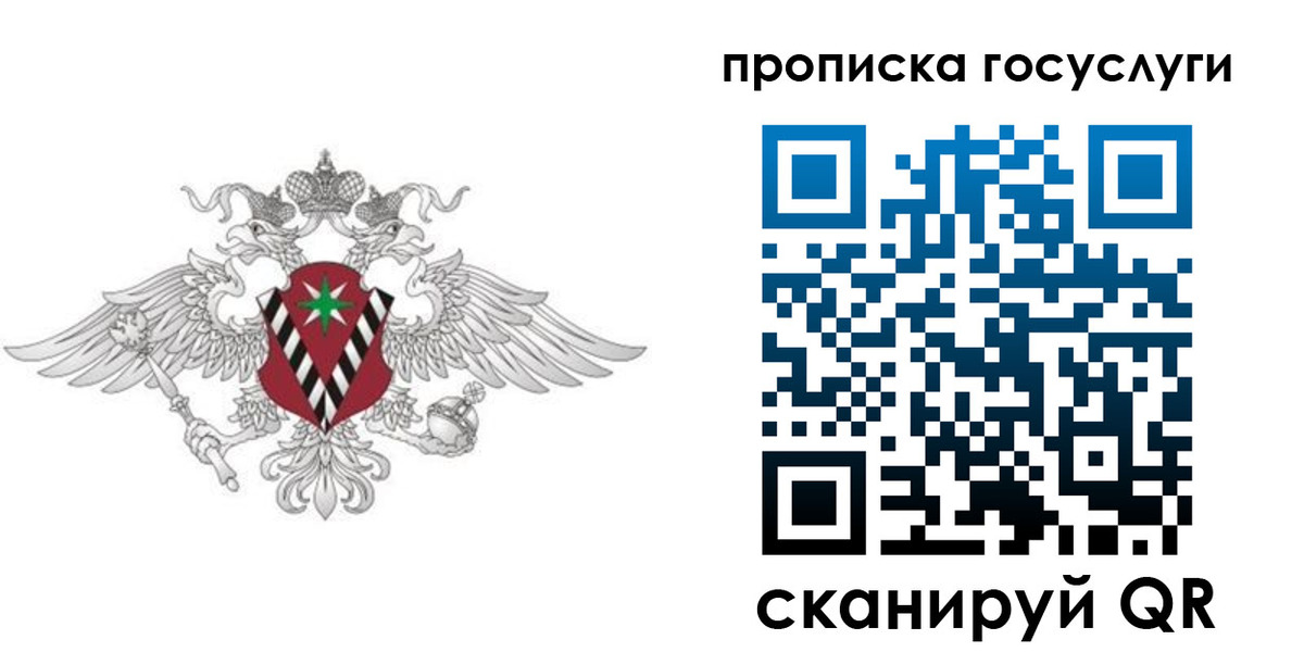 форма 3 в Порхове