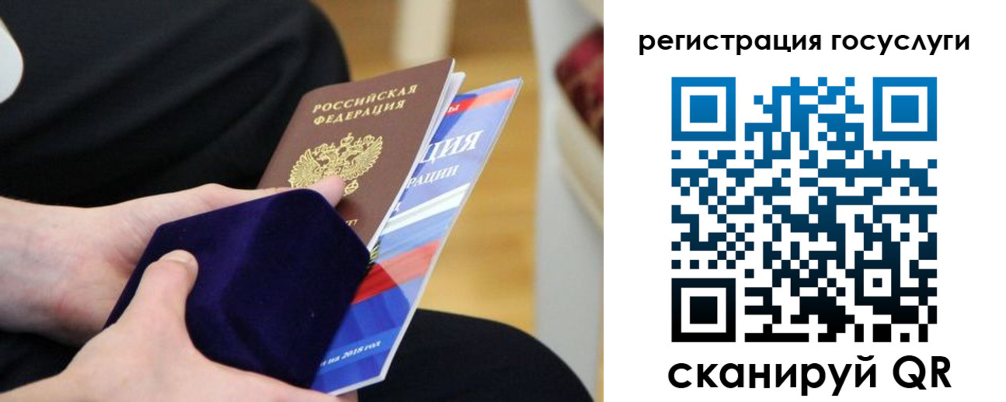 временная регистрация законно в Порхове